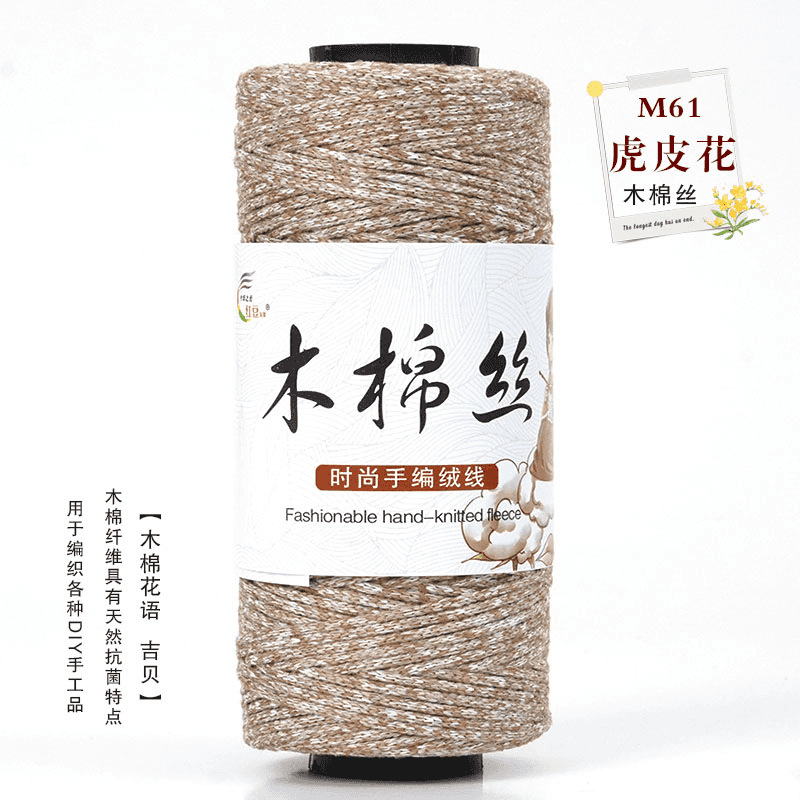 61 타이거 스킨 플라워