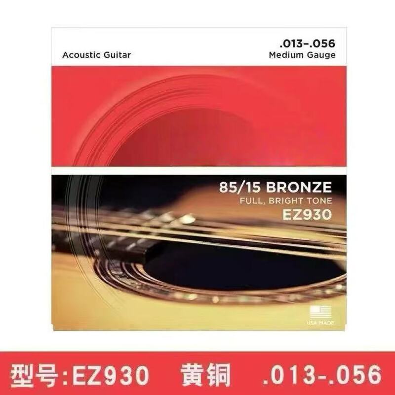 跨境热销 达达里奥 民谣木吉他弦一套6根防锈琴弦 EZ890  90|undefined
