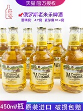 ���_˹ԭ�b�M��������ơ��450ml/ƿ�b �ט����ơ���L܇ơ������