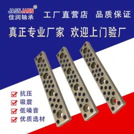 直线轴承;工业滑动轴承;退卸衬套