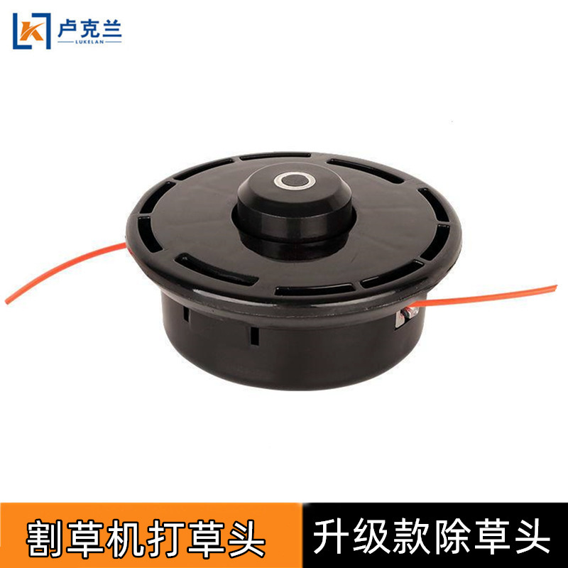 打草除草质量草头加厚灌盒装打草园林机轮草头配件好草头割割草机