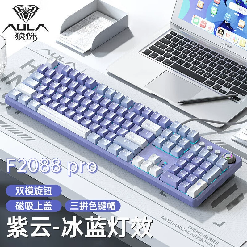 Клавиатура Wolf Trace F2088pro Mechanical keyboard High-value зеленый вал красный вал красная ось игровая клавиатура и мышь