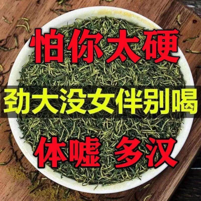 Men's Eight Treasures Tea Health Tea Bags, Health Replacement Tea, Men's Nourishing Handmade Tea Bags, Men's Ginseng Tea