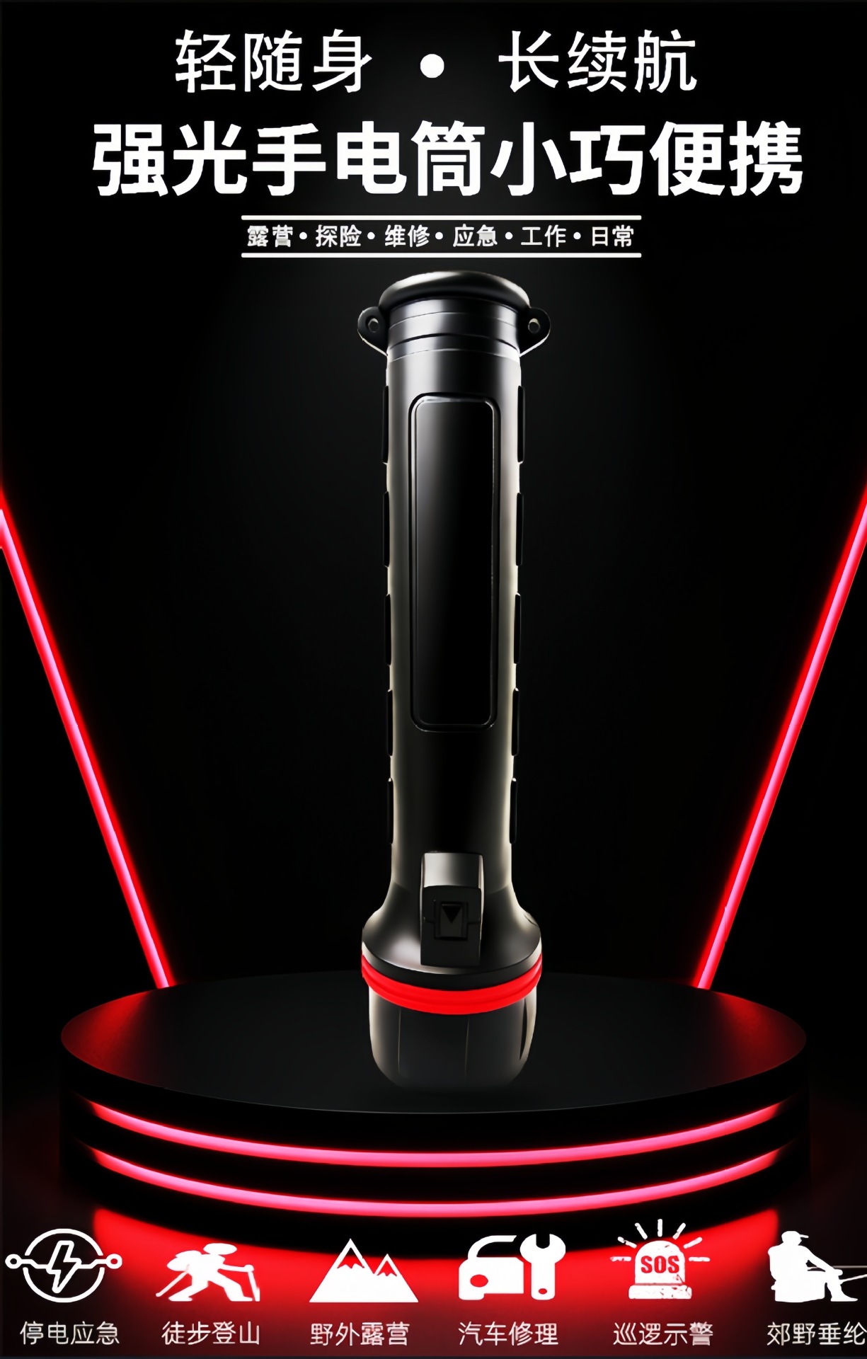 Cross-Border High-Brightness Long-Range Flashlight with Replaceable Battery for Emergency Lighting during Power Outages, Handheld Flashlight for Outdoor Camping