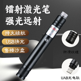 ���������D���С؈��߼t�G��M����usb��늼t�⾀��؈����P