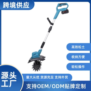 锂电微耕机充电式小型松土机家用菜园耕地机除草翻土农耕工具批发