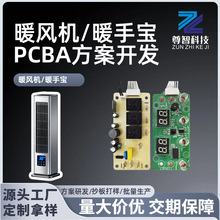 ���ƴ��ů�L�Cpcba�������_�lů�֌�ȡů���·��SMT���ư峭��