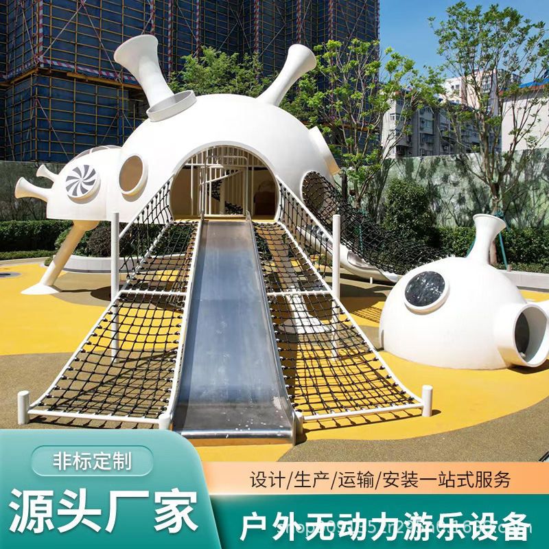 Outdoor Amusement Equipment Manufacturer, Children's Playground, Large Non-Powered Facilities, Tourist Area Park, Stainless Steel Slide Combination