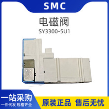 ȫ��ԭ�b�ձ�SMC늴��ySY3300-5U1�з�ʽ�F؛���l�Q�����늴��y