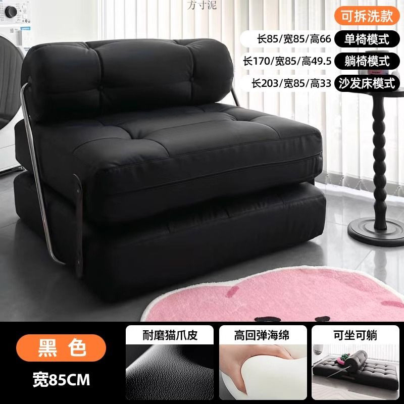 シングルソファー小戸型客間湯葉タギソファーベッド折り畳み両用クリーム風モジュール怠け者ソファー