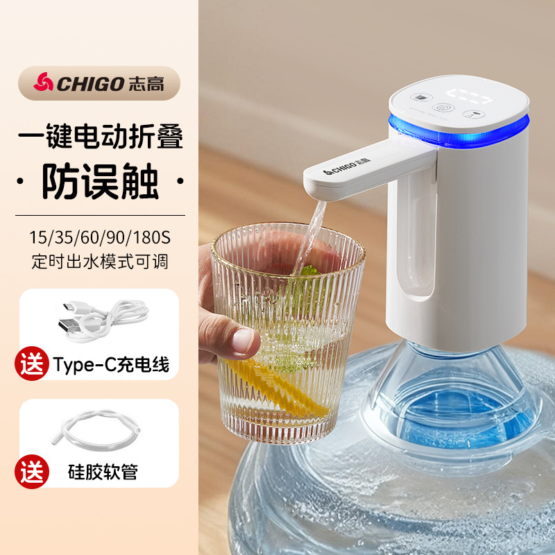 Chigao bomba eléctrica pantalla táctil digital plegable fuente de agua mineral fuente de agua doméstica bomba de agua de barril al por mayor