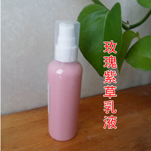玫瑰紫草乳液无香植物草本植物乳液适合问题肌肤