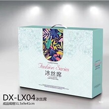 夏季冰丝凉席三件套礼盒装创意搞活动礼品实用大气开业送客户赠人