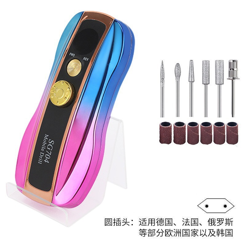 Lijadora de uñas transfronteriza, cargador, removedor de uñas portátil, piel muerta, almacenamiento de energía, lápiz de molienda, herramientas de uñas, Amazon