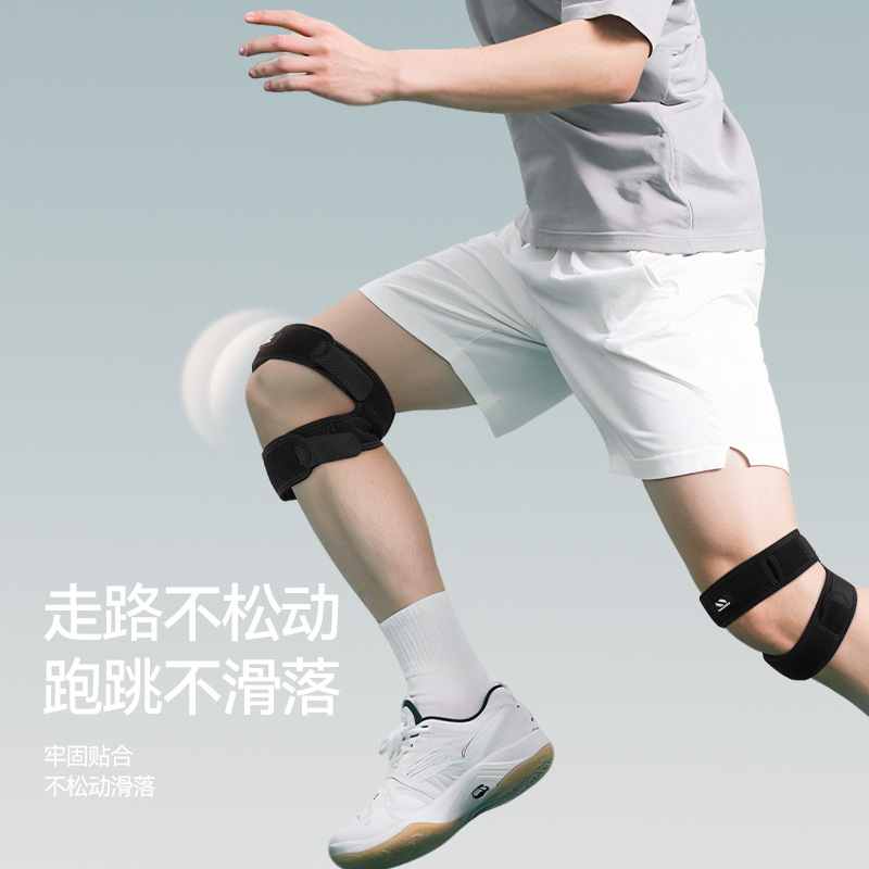Cinta de rótula de silicona, absorción de impactos de verano, presión, transpirable, rodilleras, deportes femeninos, correr profesional, saltar la cuerda, fitness, baloncesto masculino, venta al por mayor