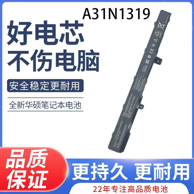 For ASUS X451C X551C/CA D550 F451C A41N1308 A31N1319 battery