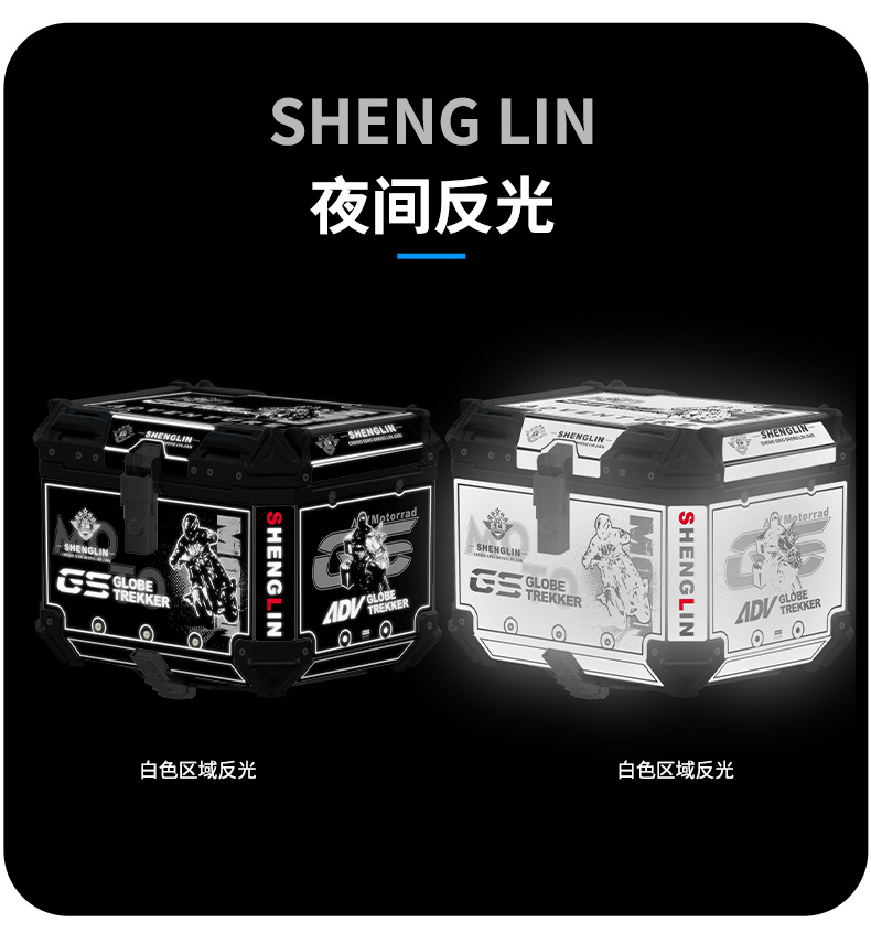 Special Motorcycle Aluminum Alloy Tail Box Scooter UY Mavericks NS Trunk GW General Split Line Django Rear Tail Box