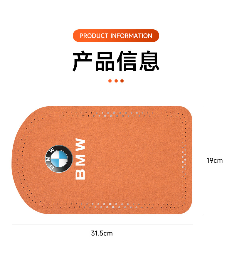 Suitable for BMW 3 Series 320li5 Series 525LIX1X3X5X6 car center armrest box mat suede non-slip mat