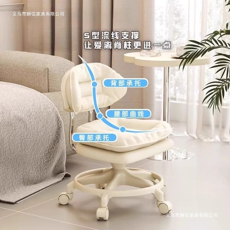 Swivel Shoe-Changing Stool for Living Room, Seam-Stitching Stool, Small Stool, Silent Mobile Small Bench, Household Children's Caster Low Stool