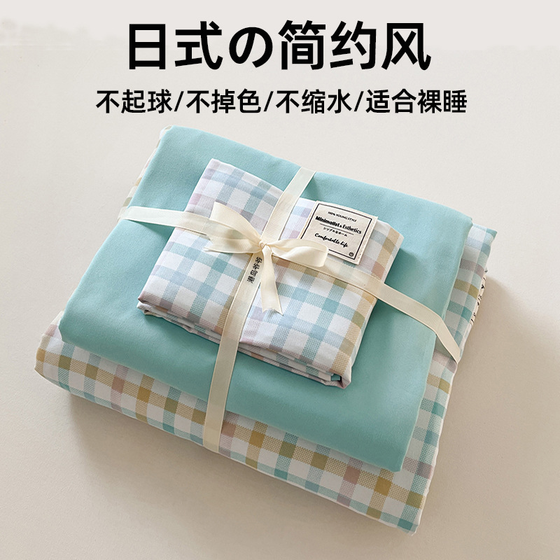 아이스크림 그리드 [일본식]