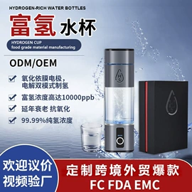 净水器;饮水机;净水器配件