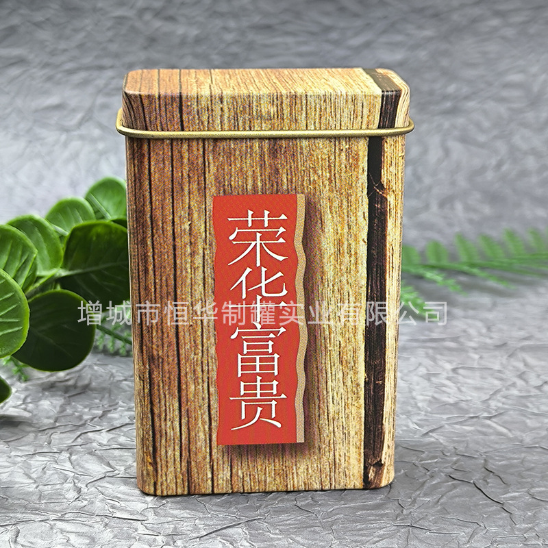 29*60*90 번영과 부