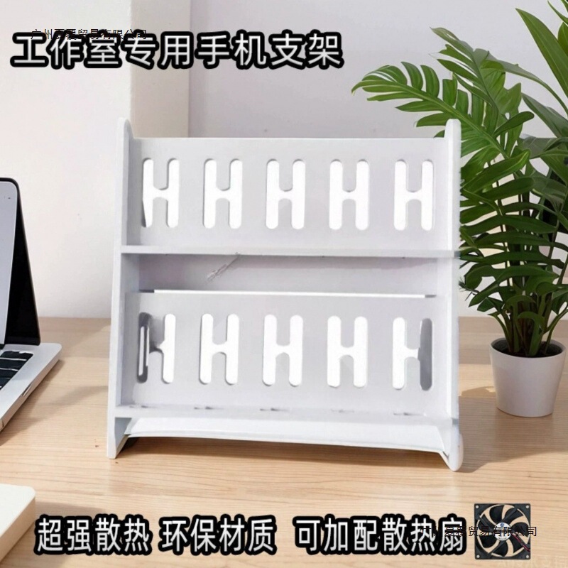 Multi-Studio Multi-Position Mobile Phone Holder Charging Desktop Floor-Standing Multi-Position Vertical Mobile Phone Holder Multi-Layer Placement Rack