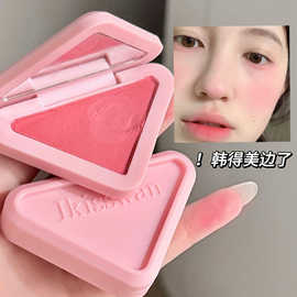 小三角腮红单色低饱和自然裸妆哑光雾面显嫩持久显色素颜韩系彩妆