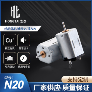 N20΢��ֱ�����늙C ����x ���݃x �����i �۲���Ħ�x΢��늙C