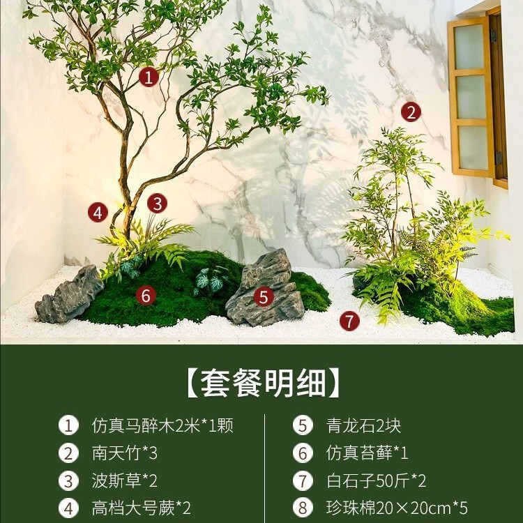高端马醉木橱窗造景仿生植物大型假树仿真绿植室内装饰树简约景观|undefined