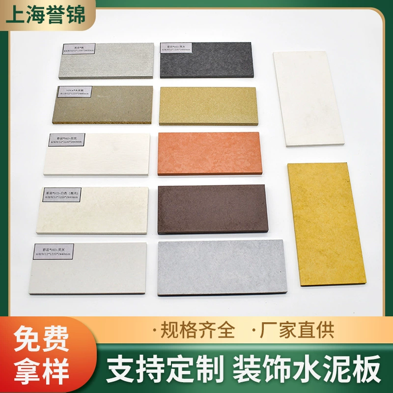 Доска силиката кальция доска цемента украшения половая доска Ette доска Рельефная доска Взрывозащищенная доска подкладки ненесущей стены Ранг сопротивление доски пожара