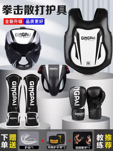 Children's Sanda Protectors Full Set Adult Men's and Women's Fighting Training Muay Thai Fighting Boxing Professional Thickened Head Protectors and Legs