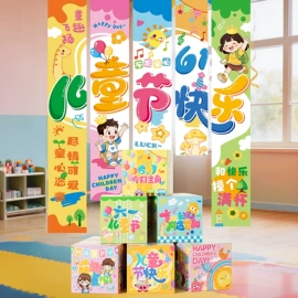 节庆用品;灯笼;圣诞装饰品
