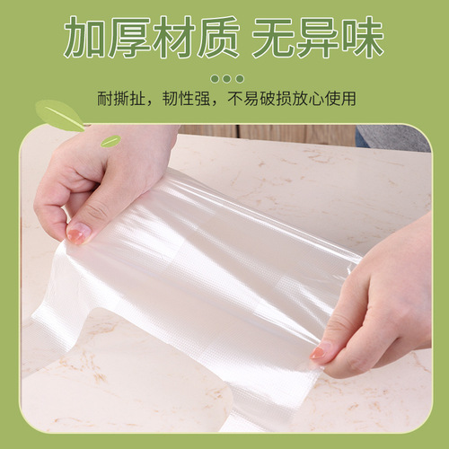 Comforex Box Packaging Extract PE Back Mouth Food Grade Refrigerator Microwave Plastic Preservation Bag