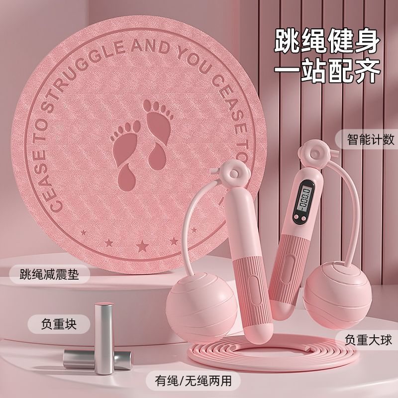 Cuenta cuerda de salto de gravedad bola cuerda de salto de cuerda sin cuerda no estudiantes examen de grasa especial almohadilla acústica fábrica comercio al por mayor