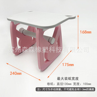 Thermal Printer Bracket Roll and Fan Folding Label Bracket Desktop Label Bracket Face Single Bracket
