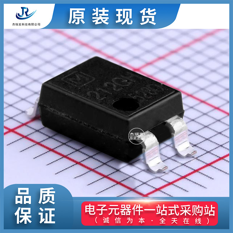 优势代理PANASONIC(松下)AQY212GHA固态继电器(MOS)欢迎采购原装