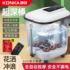 康佳足浴槽泡足桶高深桶電動マッサージ加熱恒温家庭用マッサージ足桶鉢くん蒸泡