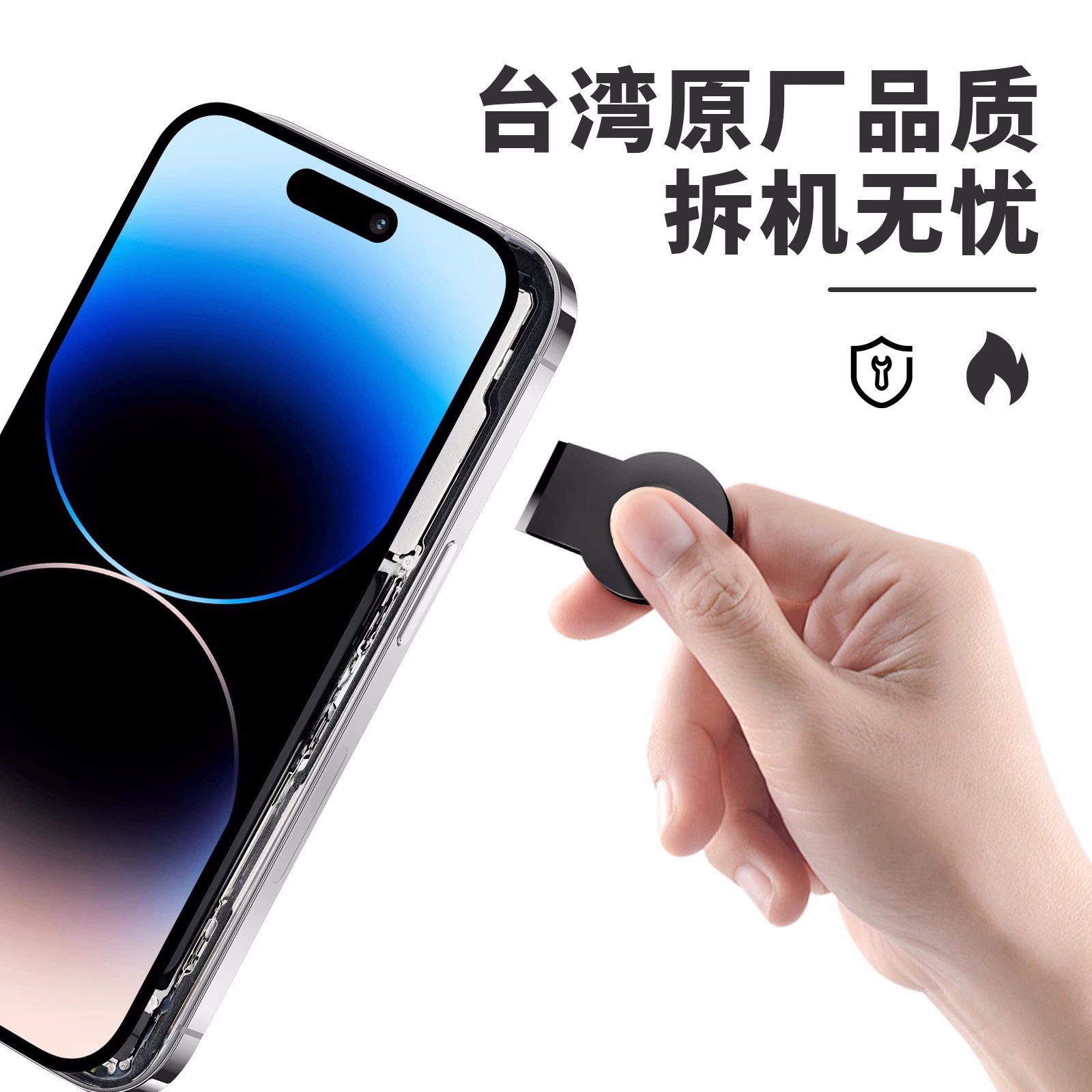Тайваньская оригинальная съёмочная плёнка подходит для Apple X 12 14 экрана, экран пилот, мобильного телефона, обслуживание экрана и разборная карта-тап