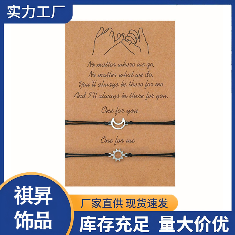 Transfronterizo Amazon nuevo PIN pareja tarjeta pulsera europea y americana aleación Luna Sun cera alambre trenzado tarjeta pulsera