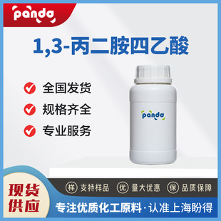 1,3-������������ 1939-36-2 ���׻�����������