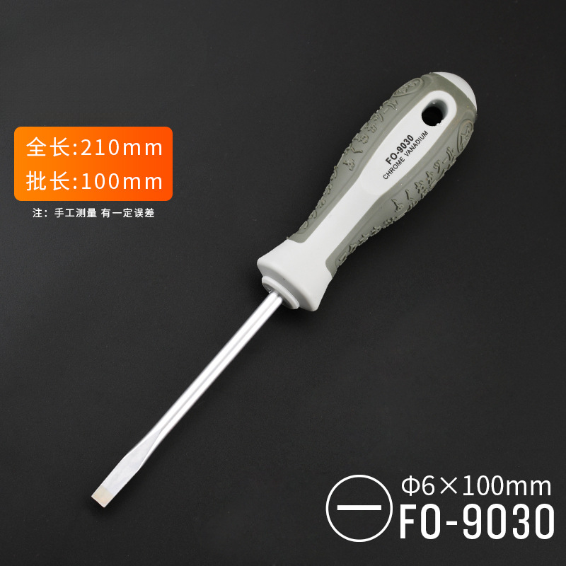 Juego de destornillador de cruz de ciruela combinación de destornillador pequeño de una palabra para el hogar destornillador universal de destornillador de boca plana