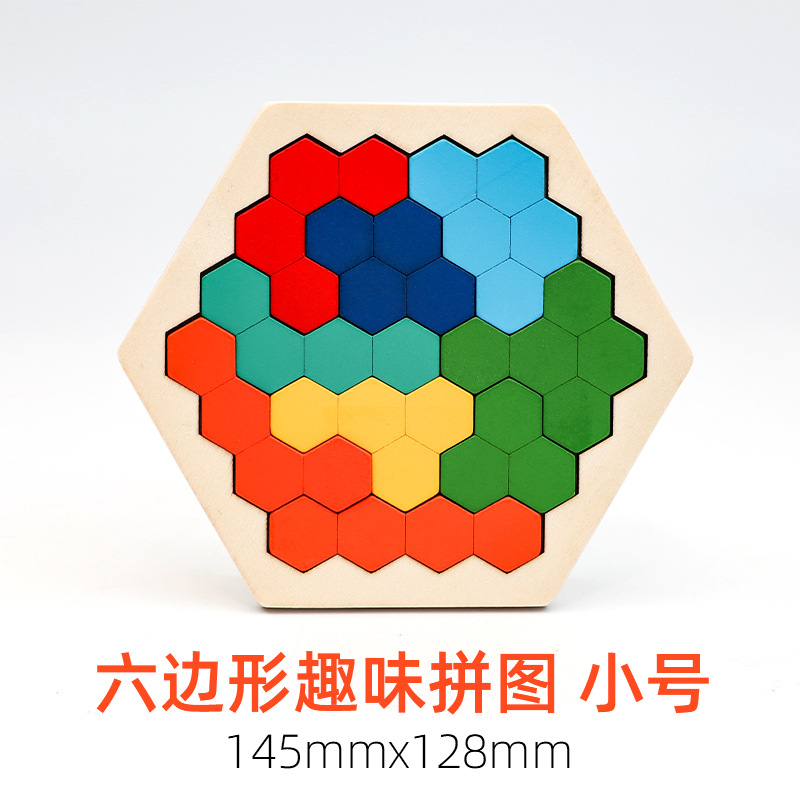 Junta geométrica de madera inteligencia hexágono infantil educación temprana puzzle desarrollo de imaginación lógica puzzle divertido