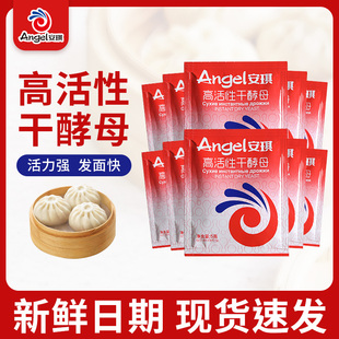 ��ĸ�l�ͷ��z�^���Ӹ߻��Ըɽ�ĸ������5g�決ԭ��ɢ�b����