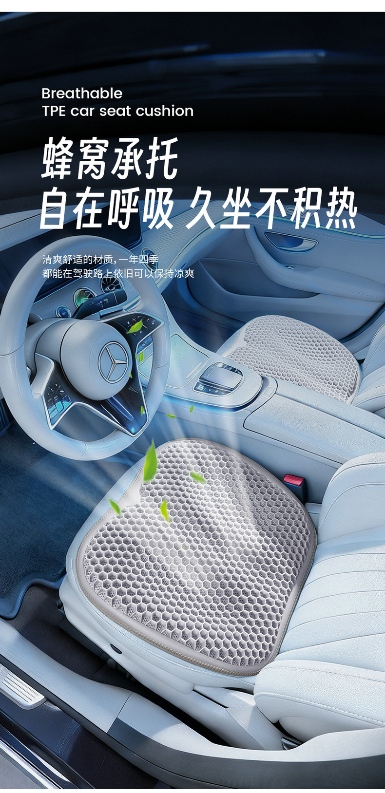 Summer Honeycomb Gel Cushion for Long Sitting, Breathable Car Lumbar Support, Office and Children's Cooling Pad, Lumbar Support Cushion, Ice Pad, Protective Pillow
