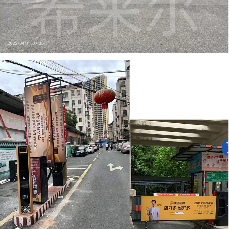 D02广告道闸详情页_10.jpg