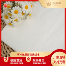 �ɛ_ɢƽ�y�o���� ����� ˮ�̟o���� �o�������� �S��ֱ�N