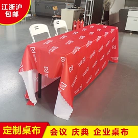 展示架;广告板;其他广告器材