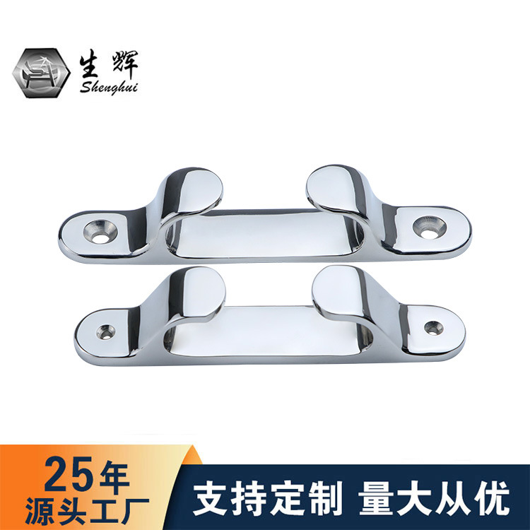 316不锈钢船用 直导缆器4寸 船舶游艇用导缆器游艇五金配件