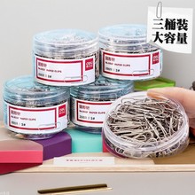 得力回形针0037回旋针文具金属曲别针固定衣服回型针莫兰迪